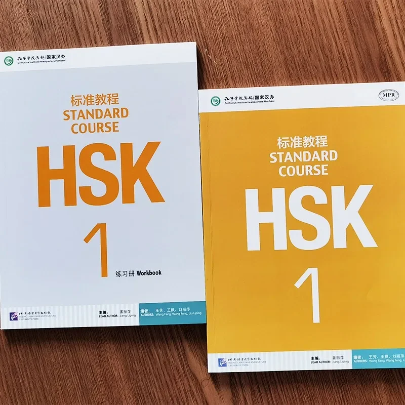 HSK Books 1 Standard Course Textbook And Workbook Learn