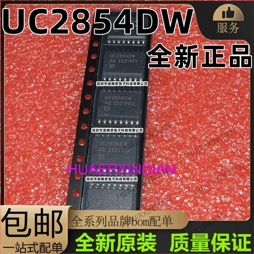 

10 шт. новый оригинальный UC2854DW UC2854DWTR UC2854 SOP16
