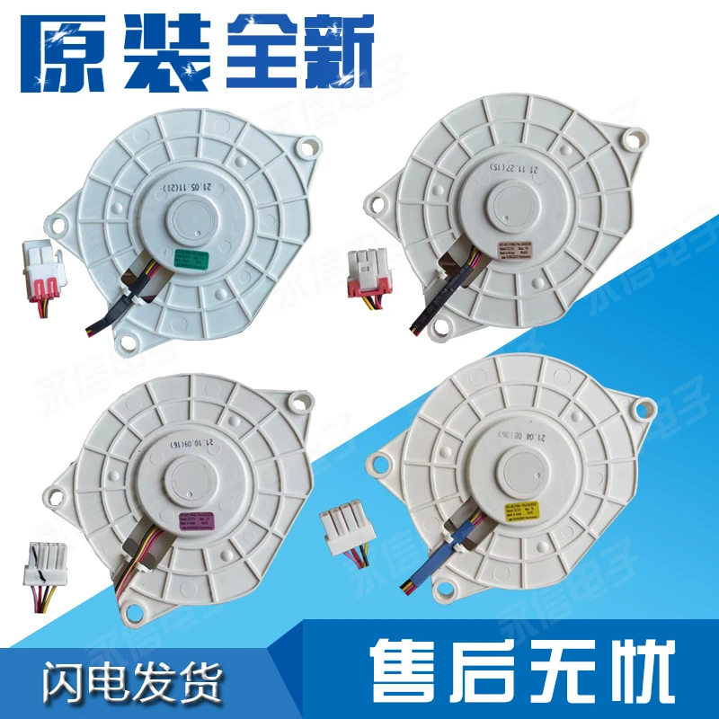 Ventilador de Refrigeração Geladeira Eau63503708 Eau63503702 Eau63503706 Eau63503707 Original lg