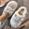 Women Lovely Sheep Fluffy Slippers Men Fashion Animals Non-slip Plush Slides Lovers Soft Warm Cartoon House Shoes For Winter 5