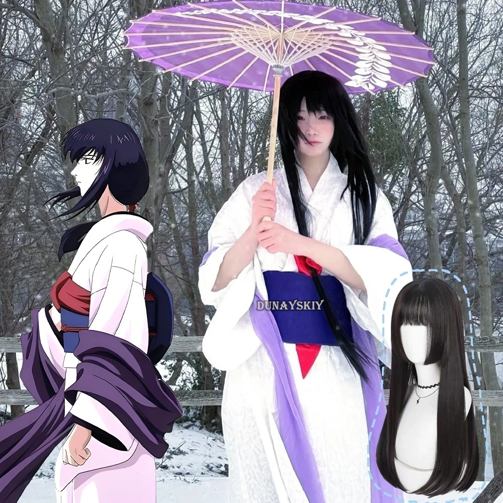 

Anime Tomoe Yukishiro Costumes Cosplay Full Set Anime Role-playing Wig Dress Role Party Suit Japanese Kimono