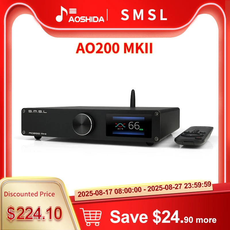 S.M.S.L AO200 MKII プリメインアンプ　未使用未開封 SMSL AO200 MKII - Affordable Amplifier With Killer Sound