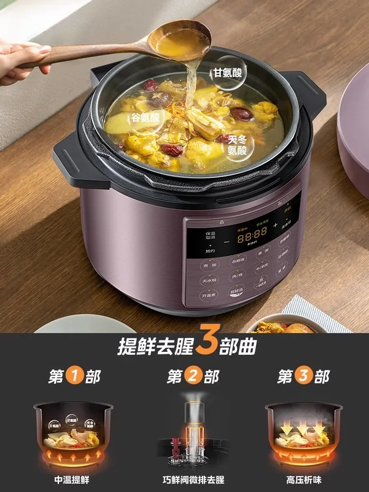 Household multi-function intelligent high-pressure rice cooker new electric pressure cooker 5 litres large capacity