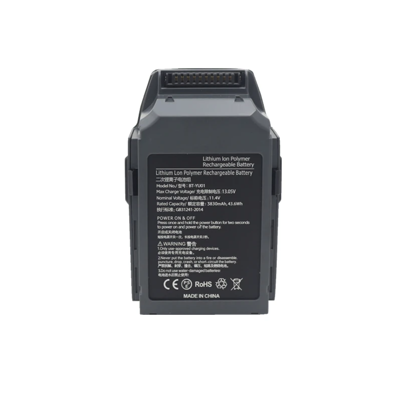 Batterie intelligente Mavic Pro 3830mAh 11.4V - 1 ou 2 pièces