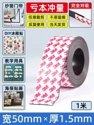 Versatile Adhesive Magnetic Strip for Teaching Aids and Craft Projects (50mm x 1.5mm x 1m)