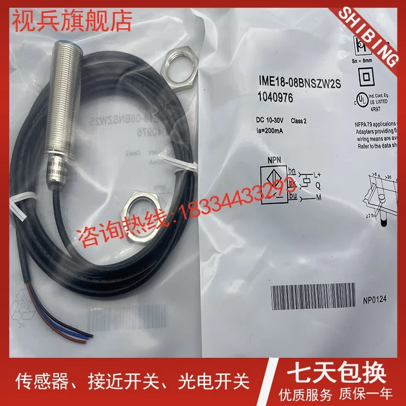

IME18-08BNSZW2S 100% new and original