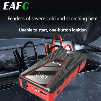 Avviatore di emergenza per auto 1200A Caricabatterie wireless Power Bank per avviamento di emergenza per auto 12V per benzina 4.0L Diesel 2.0L