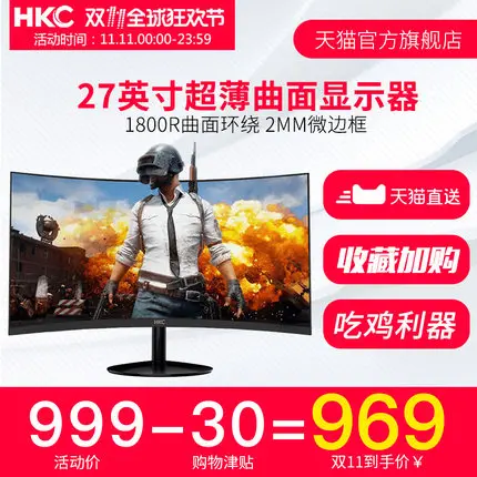 HKC LED ũ  LCD ǻ, Ŀ ÷, ӿ HDMI  ũ, PS4, C27F, 27 ġ
