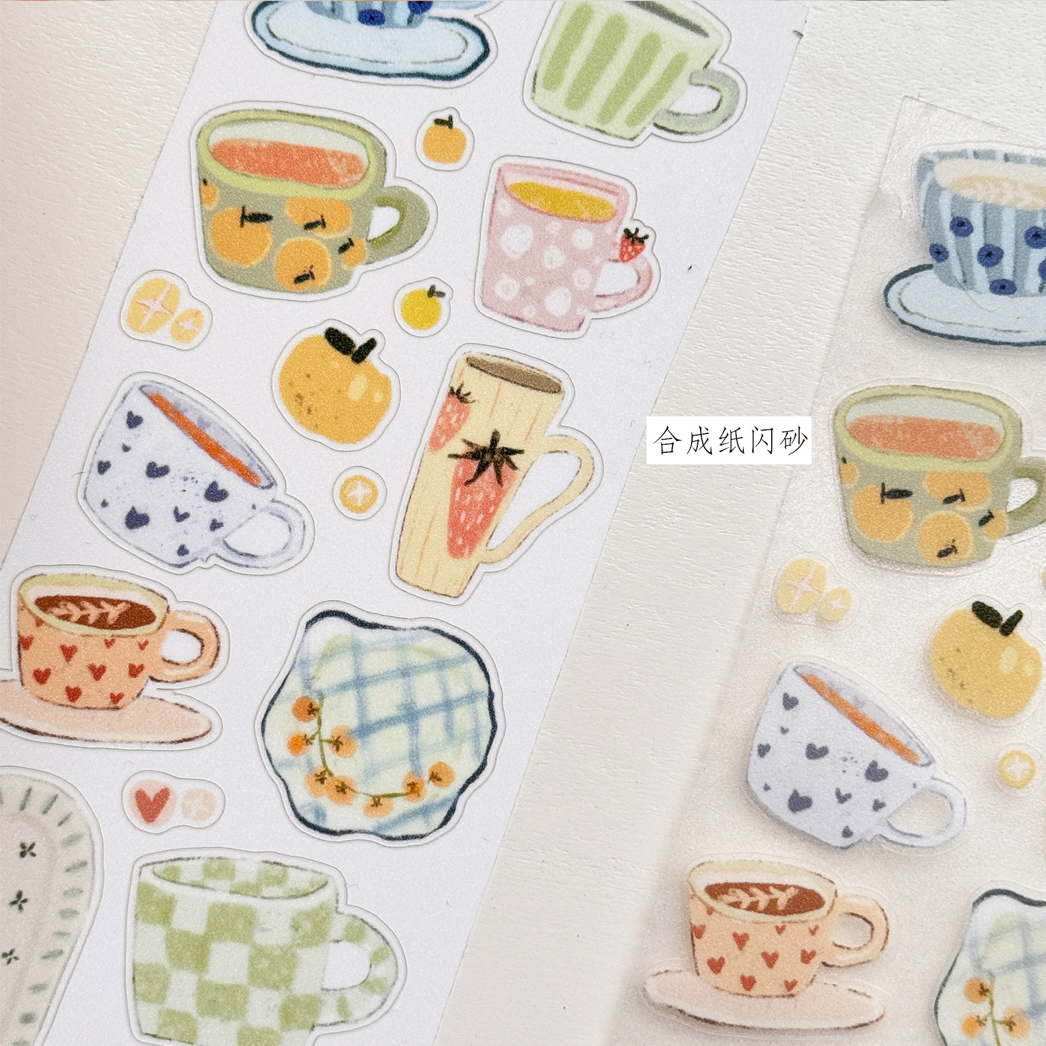 작은 물컵 - 저널 와시 펫 테이프 오리지널 스티커 포레스트 솔트 시리즈 다이컷