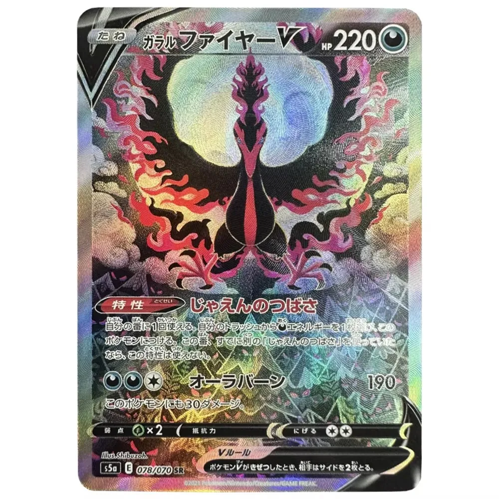 Diy Self Made Ptcg Arceus Giratina Lugia Moltres Color Flash Card Classic Game Anime Collection Cards Gift Toys 7Pcs/set