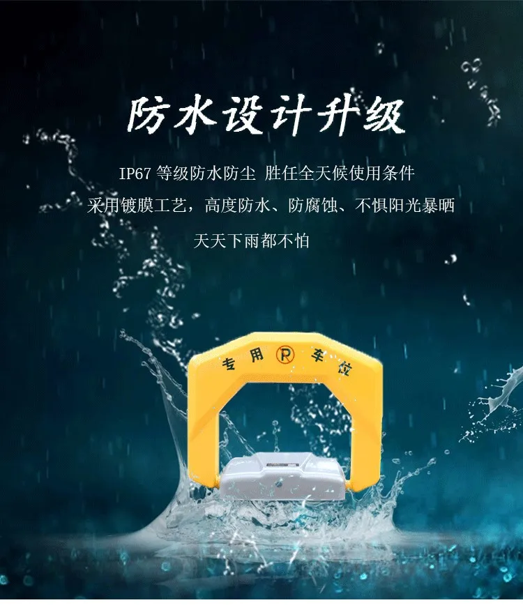 Anti-collision Waterproof Automatic Induction Ground Lock Solar Electric Parking Space Lock King Kong Model