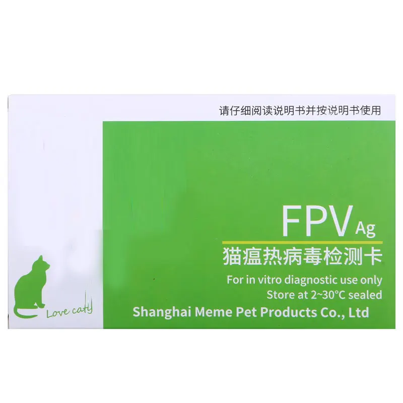 

Pet Dog Cat CDV/CPV/FPV Home Nasal Swab Health Small Test Paper Test pet dog cat Pet CDV/CPV Test Paper quick test