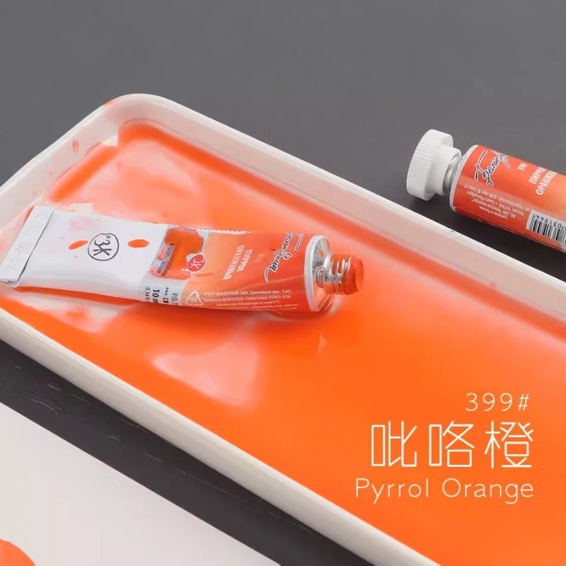 399 피롤 오렌지/침전물 색상 고체/튜브형 포장/수채화 안료/1ml/2ml 분할/팩..