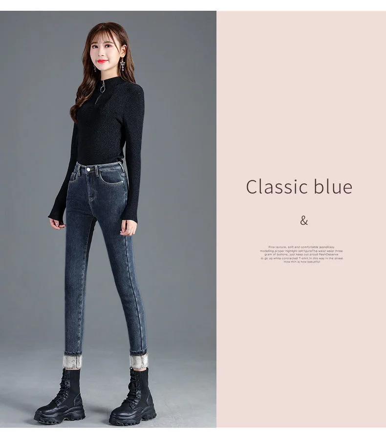 Plus Velvet Thick Jeans For Women Fall Winter High Waist Skinny Jeans elasticity Was Thin Simple Fleece Warm Pencil Pants jeans pant