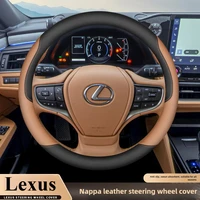 Leather Car Steering Wheel Cover for Lexus Is Es Es300h Rx Lbx Es350h Rx350 Rx500h Nx350h Nx450h Lx600 Accessories 2025 2026 1