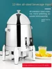 220V Juice Ding Transparent Commercial Insulation Bucket Electric Heating Juice Bucket Beverage Machine Coffee Ding 3