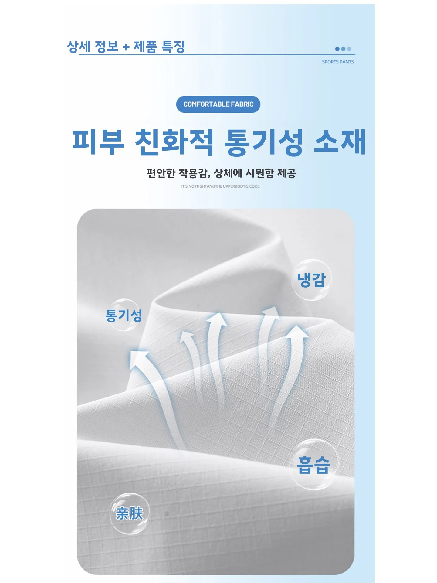 와섭 에리카 남성 여름 스포츠웨어 세트 아이스 실크 속건 얇은 반팔 반바지 투피스 캐주얼 스포츠웨어 십대 청소년용