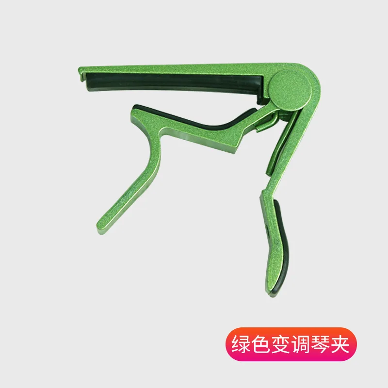 Premium Aluminum Alloy Quick-Change Silver Guitar Capo