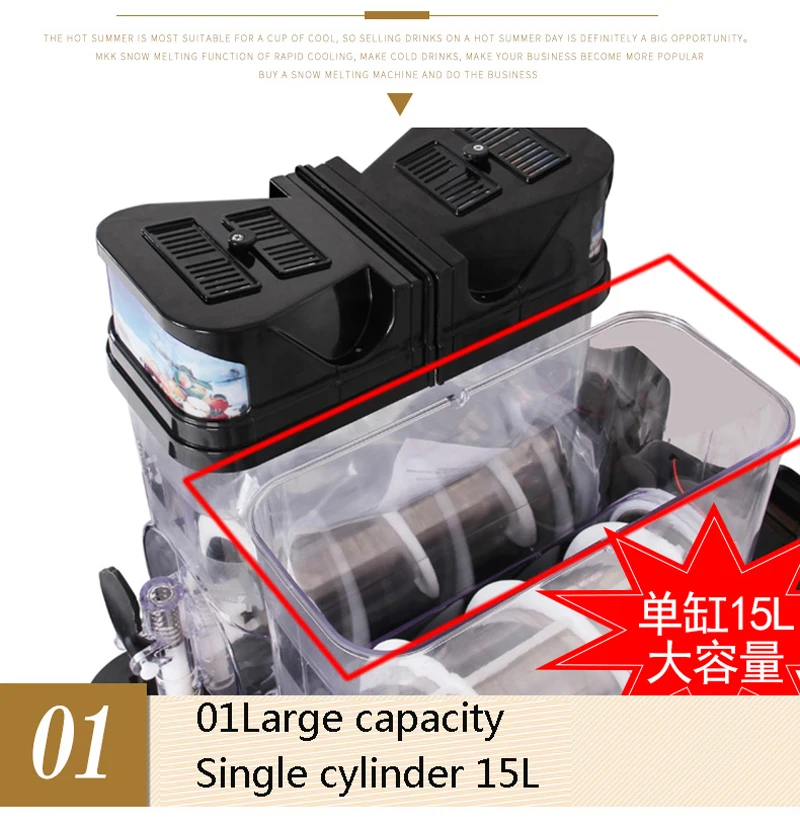 Description Picture 6 of itemSlush Machine Commercial Snow Melting Machine Mud Ice Beverage Cold Drink Machine Slush Ice Cream Machine Double Tank Single Jar