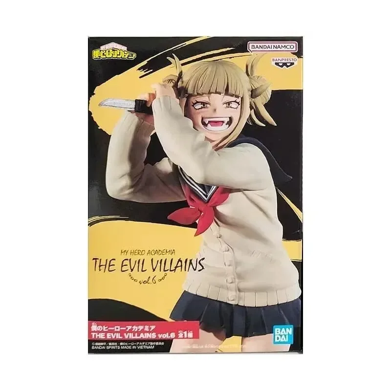 Bandai My Hero Academia Himiko Toga Villain Deluxe Action Figure Toy