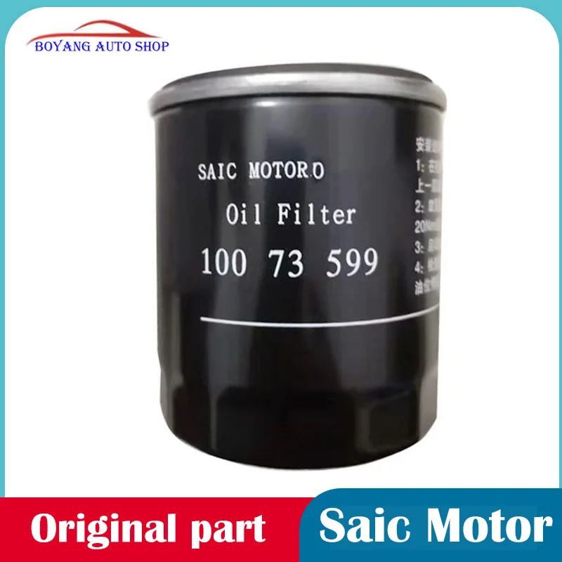 10073599 10276597 Original oil filter For SAIC MG 350 360 550 750 RX3 W5 MG 6 MG5 MG3 GT ZS