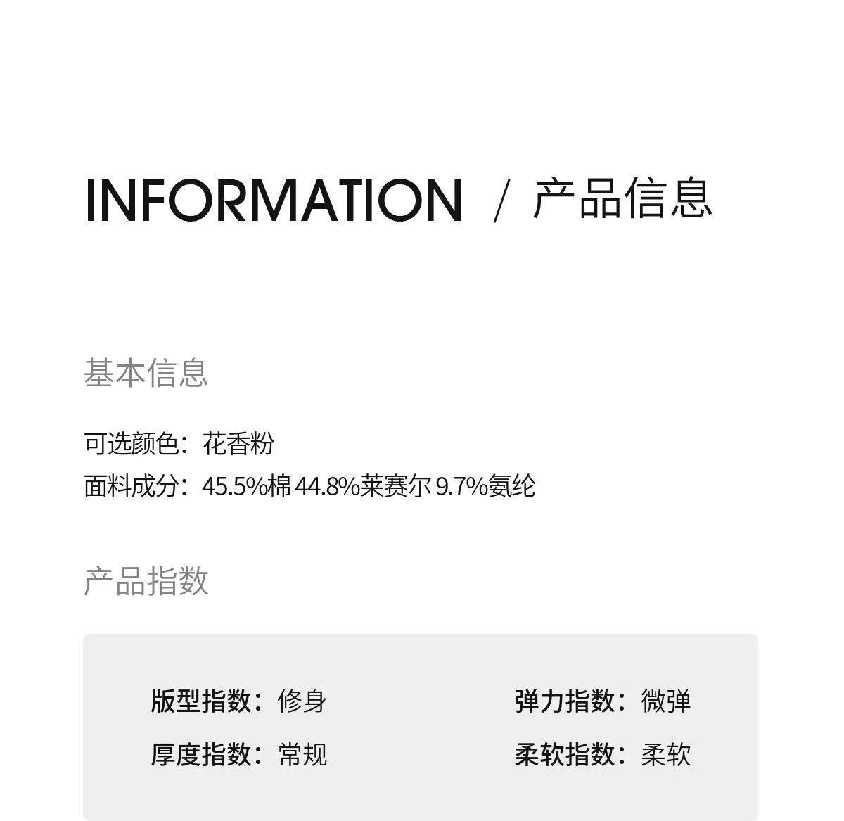 Product details
