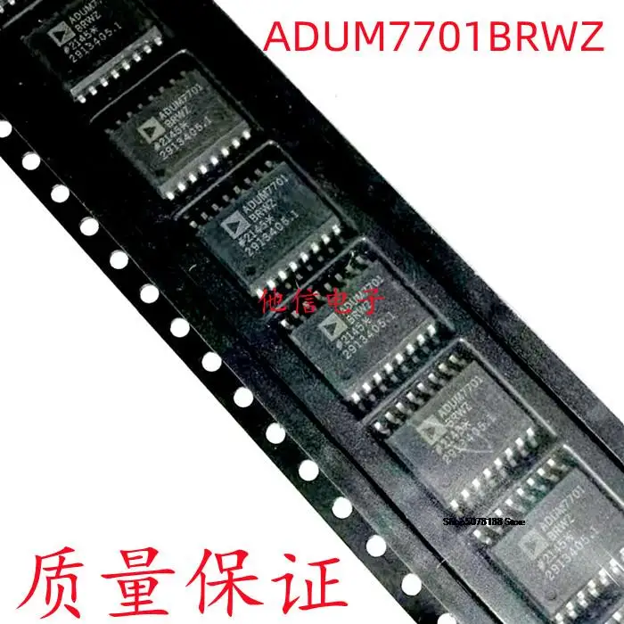 

ADUM7701 ADUM7701BRWZ-RL7 SOIC-16