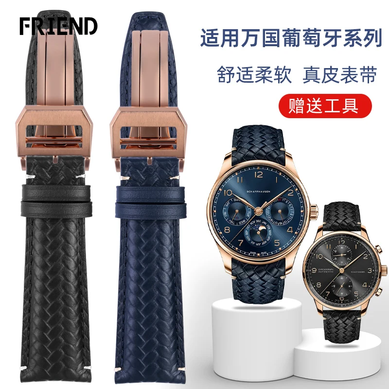 New Stylish Leather 24 mm Wristwatch Band IW391002_K0021716 main image 1