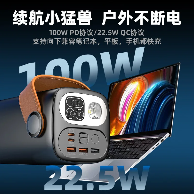 PowerBank 60000mAh 예비 배터리 휴대용 충전기 모바일 외장 배터리 노트북 캠핑용 고속 충전
