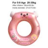 1PC  Cute little pig  Cute little fish  Pool floats kids  Pool floaties  Pool toys for kids ages 5-9 5