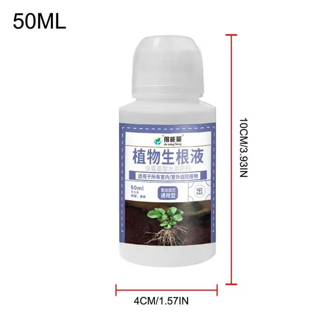 Növény Növekedés Gyors Gyökérzet 50 Ml Vízoldható Növényi Gyökér Stimulátor Palánták Bonsai Fa Vágóhormonok Műtrágya - Image 6