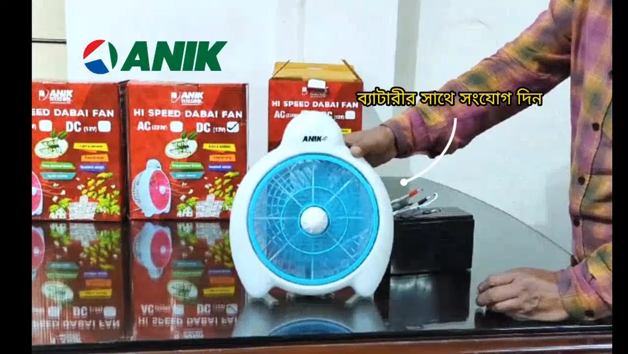 Table Fan, Desktop Fan, 12 Volt DC Battery Operated Fan, Model Dabai