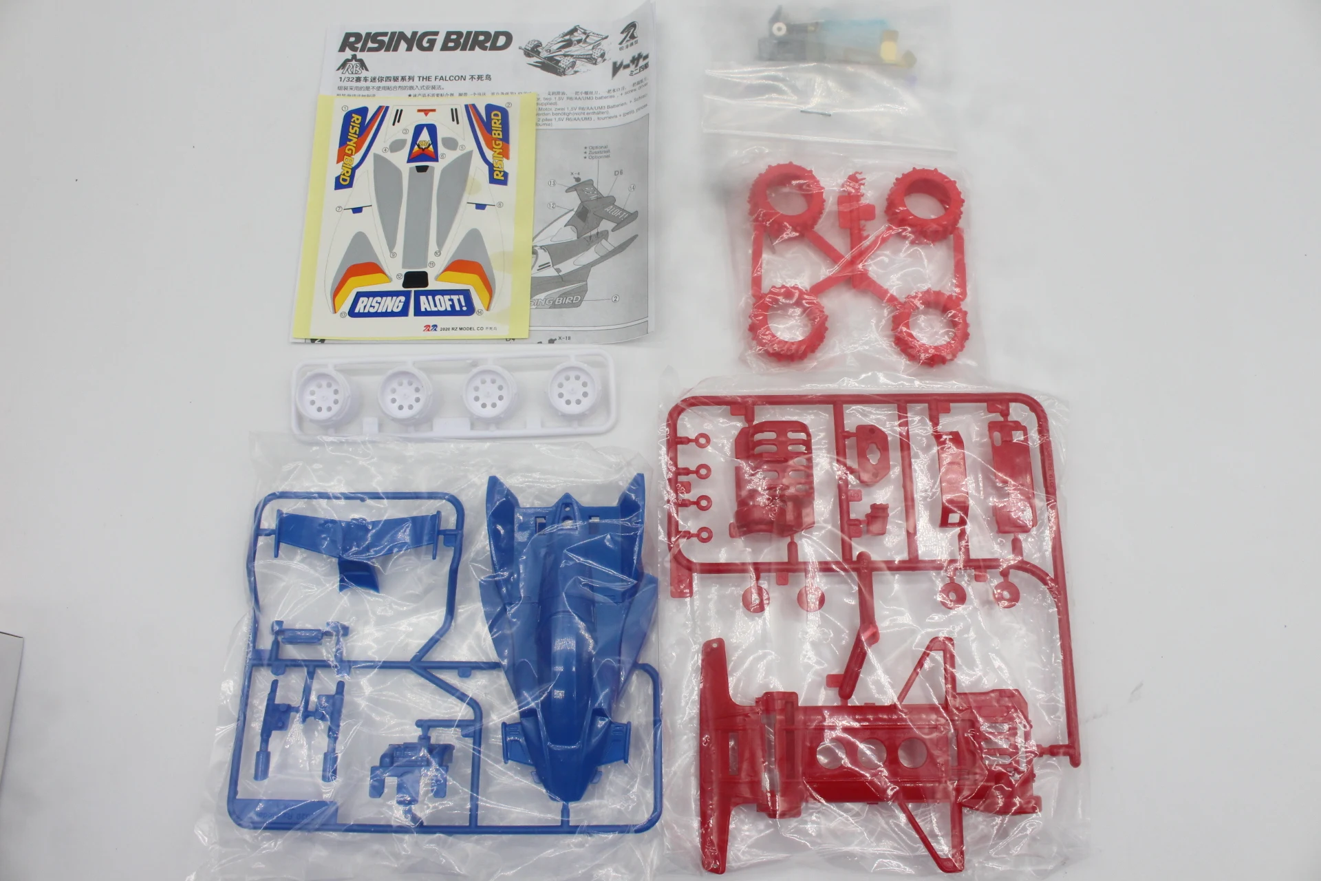 TAMIYA RISING BIRD 1/32 ミニ四駆キット TAMIYA RISING BIRD 1/32 Racing Mini 4WD Motorized Plastic