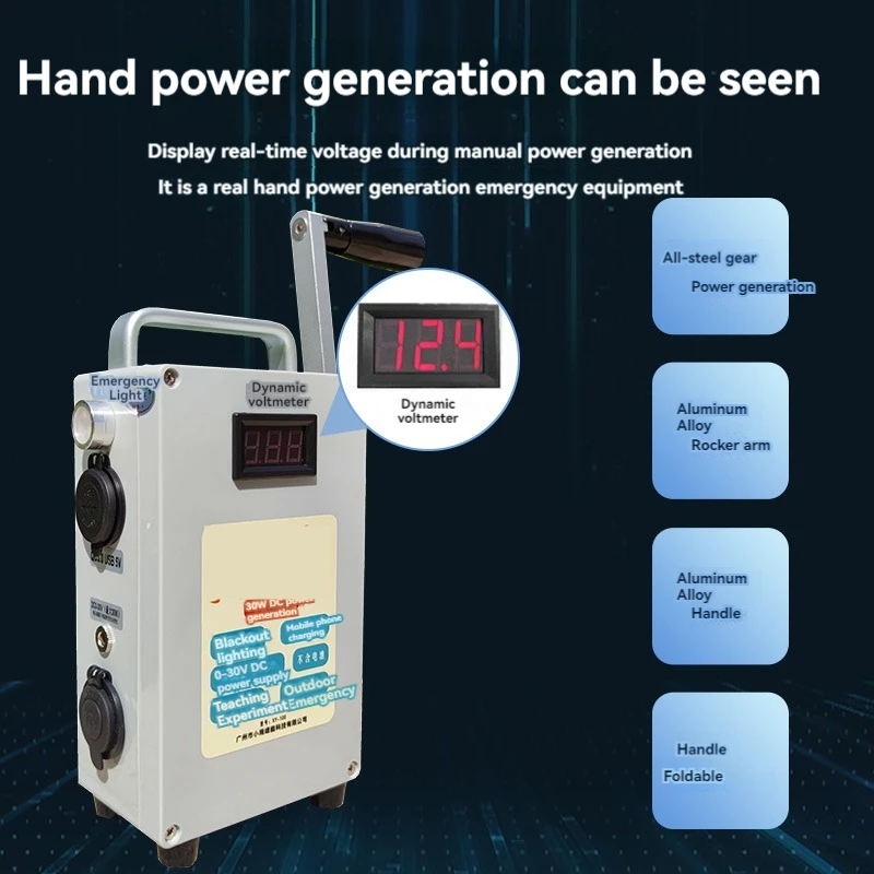 Hand Crank Generator Manual Capacitor Generator Mobile Phone Charging Treasure High Power 220V