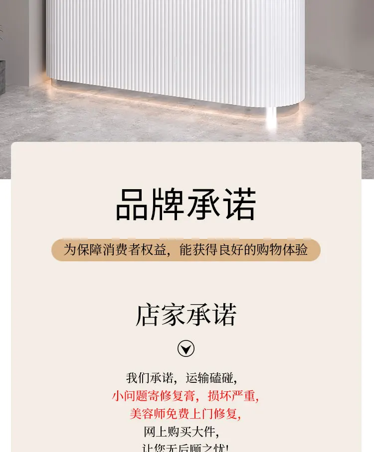 Description Picture 4 of itemCheckout Shop Reception Desk Office Standing Cashier Table Cash Business Counter Store Light Luxury Schreibtisch Furniture