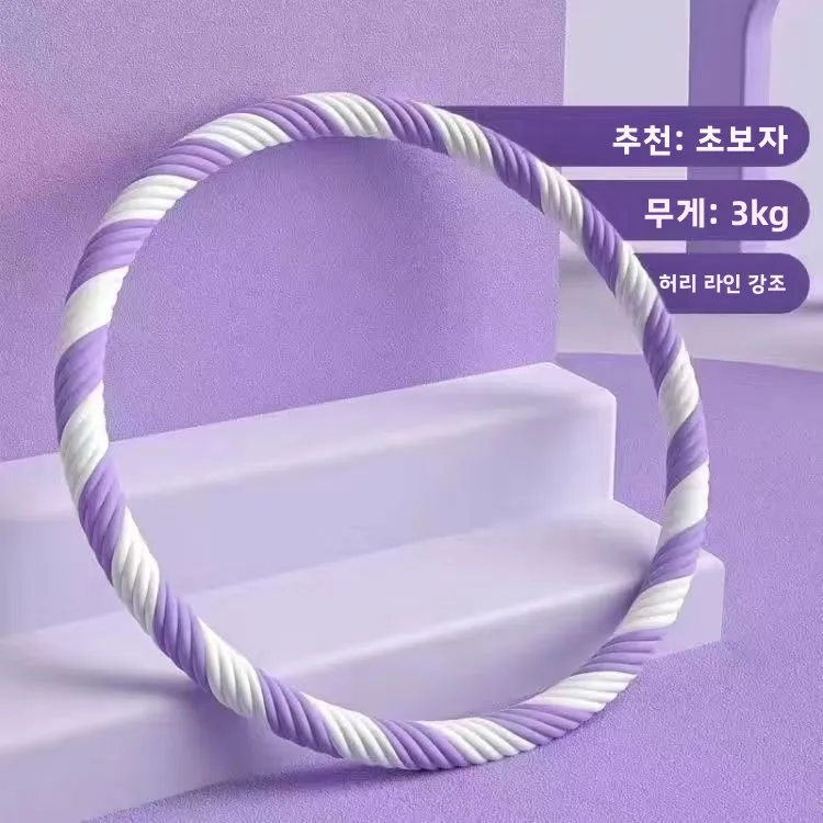 성인용 여성 체중추가 무게추가 가능한 훌라후프, 지방 감소, 복부 슬리밍, 허리 미용, 피트니스 운동기구, 소프트 훌라후프