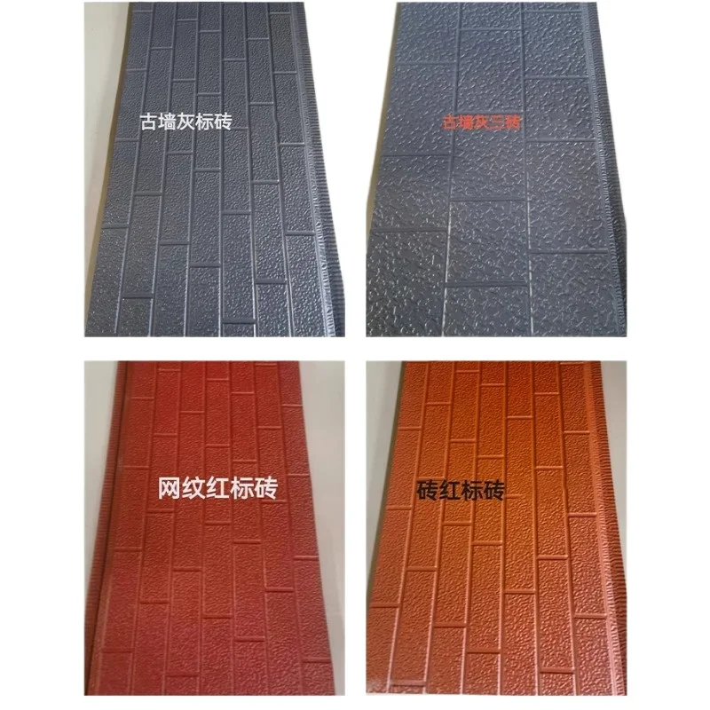 Y Metal carving board, exterior wall insulation decoration integrated board, sandwich moisture-proof insulation board