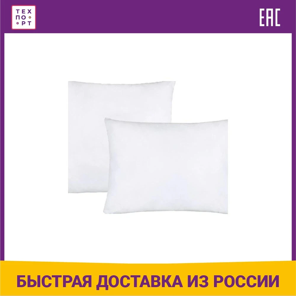 Подушка Ecotex 45x45 Файбер (4607132578887) |