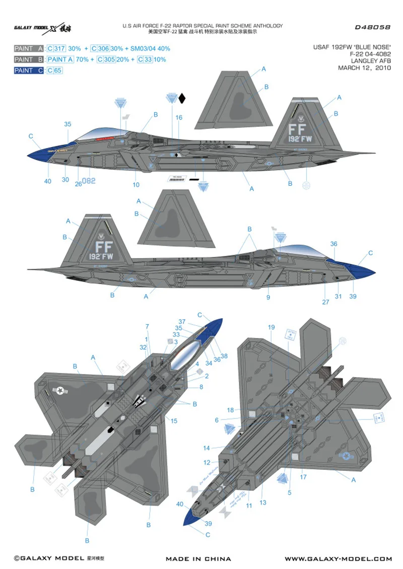 F-22 랩터 특수 페인트 구성표 카모 유연한 마스크 및 데칼, 하세가와 52293 07245/07467 모델 키트용, 갤럭시 D48058, 1/48 체중계