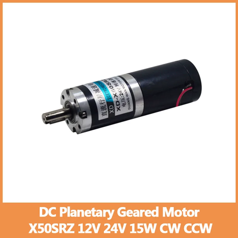 

DC Planetary Geared Motor X50SRZ 12V 24V 15W CW CCW High Torque Adjustable Speed Motor