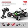 SMRC S911PRO 1:16 70KM/H or 50KM/H 4WD RC Car Remote Control Cars High Speed Drift Monster Truck for Kids VS Wltoys 144001 Toys 5