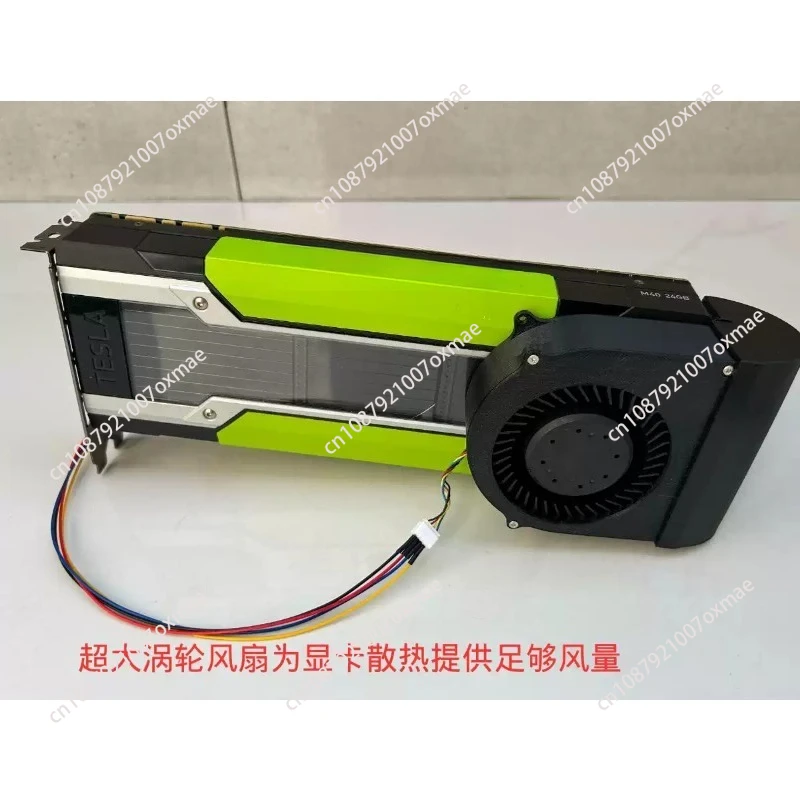 KIT VENTOLA SOFFIATORE Nvidia Tesla P40 P100 V100 K80 M40 KIT VENTOLA SOFFIATORE Nvidia Tesla P40 P100 V100 K80 M40