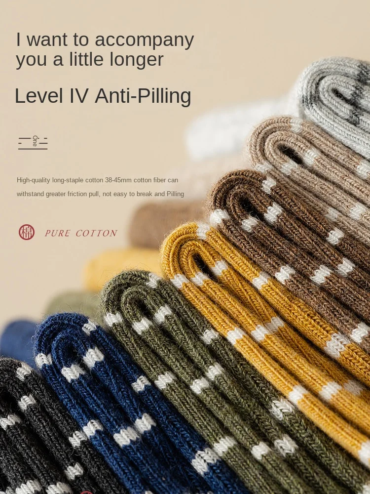 Socks Men's Middle Tube Socks Long Socks Purified Cotton Sweat-Absorbent and Deodorant Autumn and Winter Sports Men Black