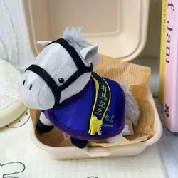 Japanese Horse Racing Champion Plush Keychain - 12cm Soft Pony Bag Pendant Souvenir (Horse A)