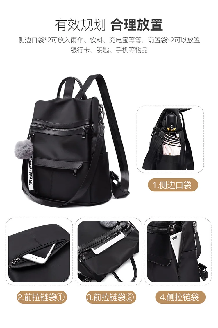 2021 New Backpacks for women Waterproof Anti-theft Oxford Cloth School Bags Simple College Wind Bags Hair Ball Pendant GE11