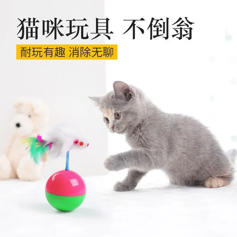 Fun Teasing Cat Toy Mimi Favorite Fur Mouse Tumbler Kitten Cat Toys Play Balls For Catch Fun Pet Supplies - Image 6