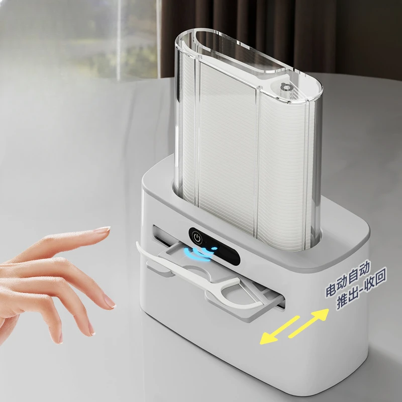 지능형 유도 치실 상자, 자동 팝업 전기 치실 스틱 보관, 호텔 박스형 치실 기계