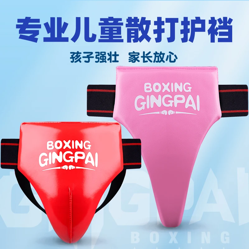 Groin Protector Kids Girls Boy Boxing MMA Muay Thai Jockstraps Crotch Protector Taekwondo Groin Guard Protection Training Gear