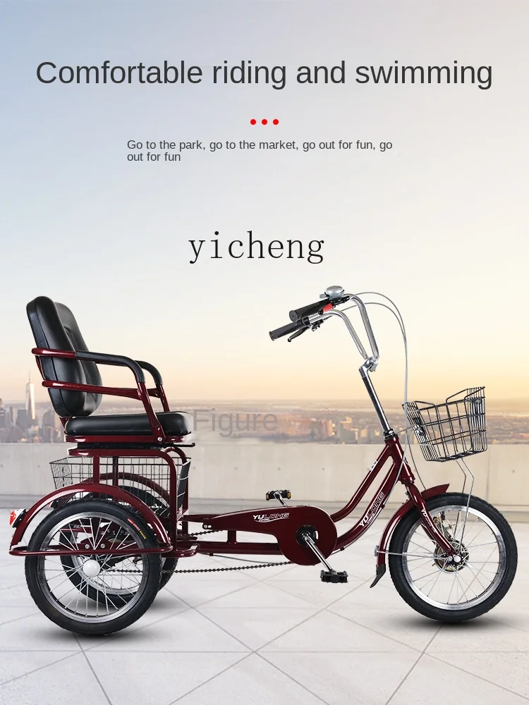 自転車本体 Sore ike! Anpanman Deluxe R Tricycle 81S8E75FjsL._UF894,1000_QL80_.jpg