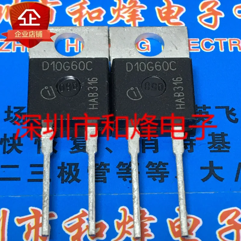 

Бесплатная доставка IDH10SG60C D10G60C TO-220 10A 600V 20 шт.